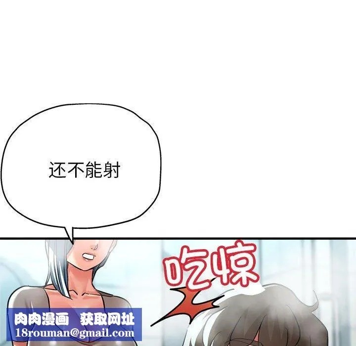 亲家的女人们第27話
