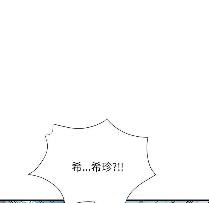 亲家的女人们第27話