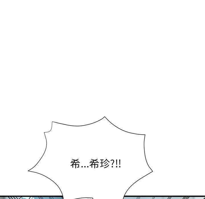 亲家的女人们第27話