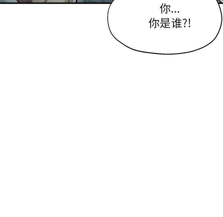 亲家的女人们-第27話 - 图片 98