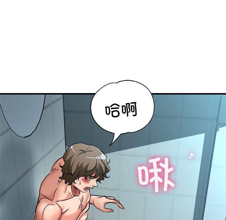 亲家的女人们第27話