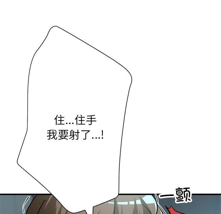 亲家的女人们第27話