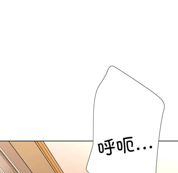 亲家的女人们-第27話 - 图片 151