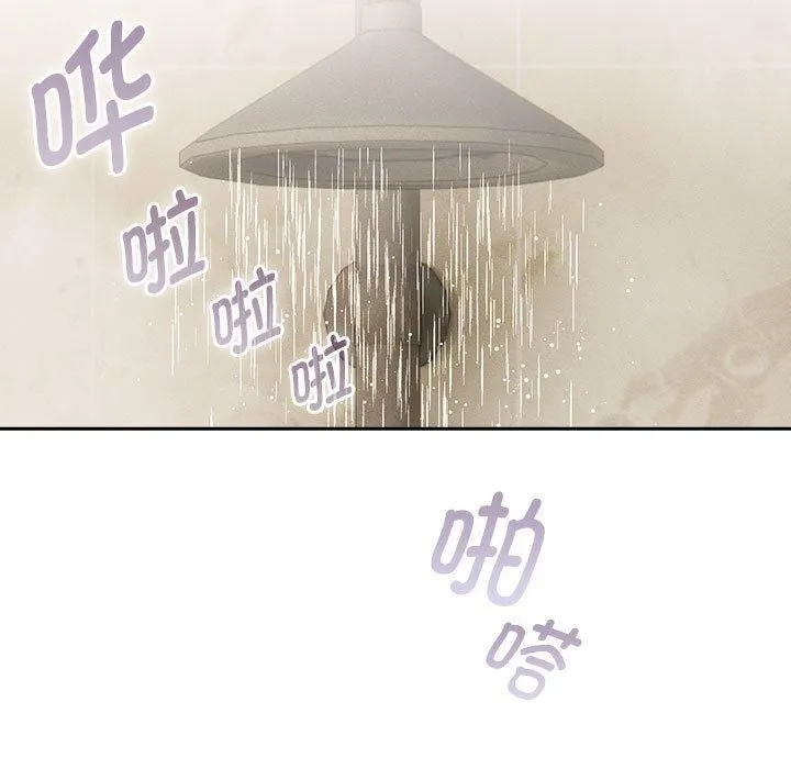 疫情期间的家教生活-第139話 - 图片 5