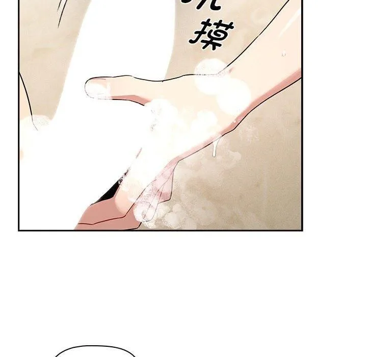 疫情期间的家教生活-第139話 - 图片 22
