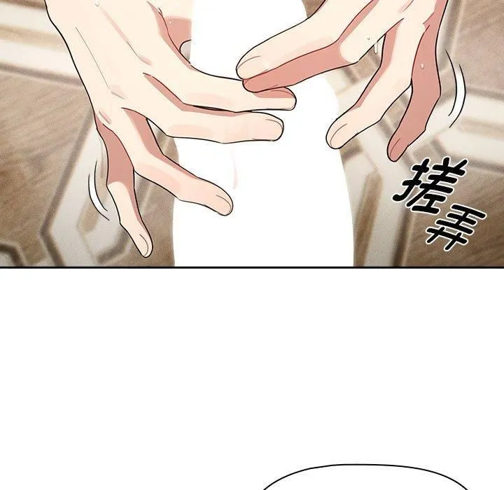 疫情期间的家教生活-第139話 - 图片 25