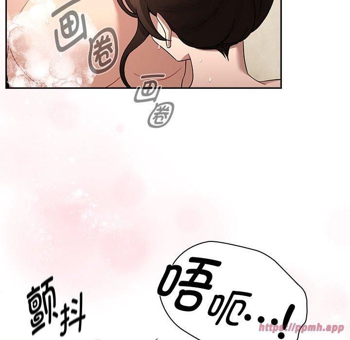 疫情期間的家教生活第139話