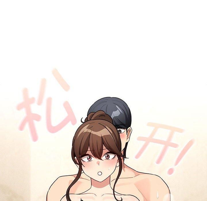 疫情期间的家教生活第139話