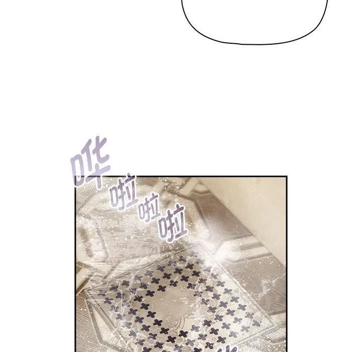疫情期间的家教生活-第139話 - 图片 64