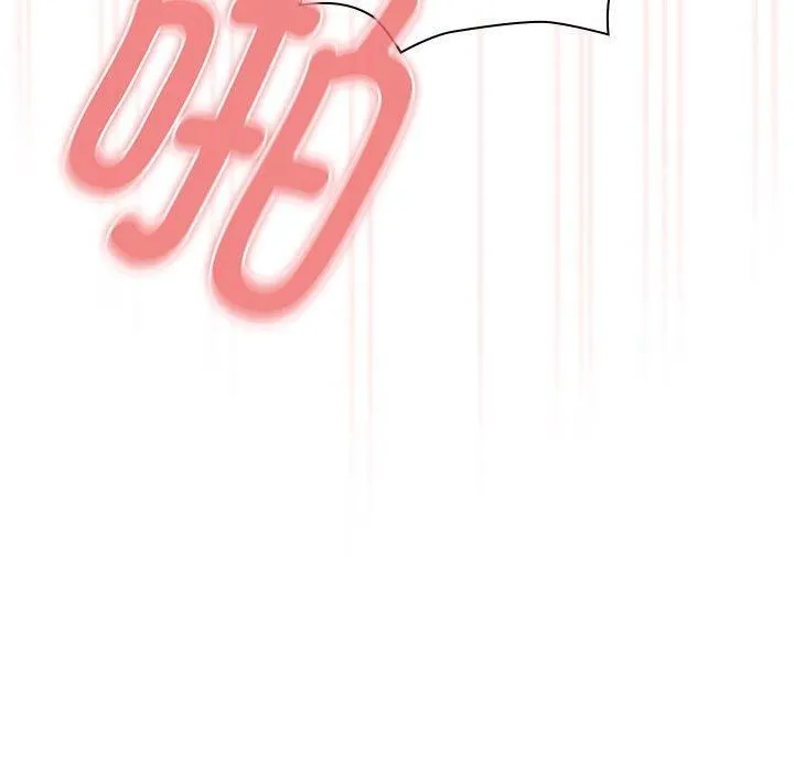 疫情期間的家教生活第139話