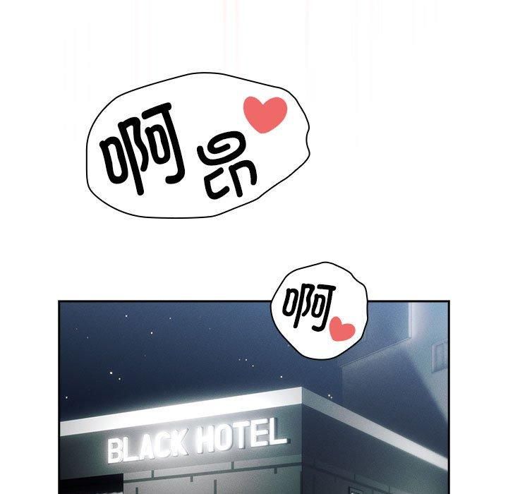 疫情期间的家教生活第139話