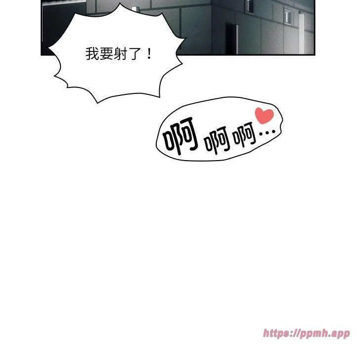 疫情期间的家教生活-第139話 - 图片 120