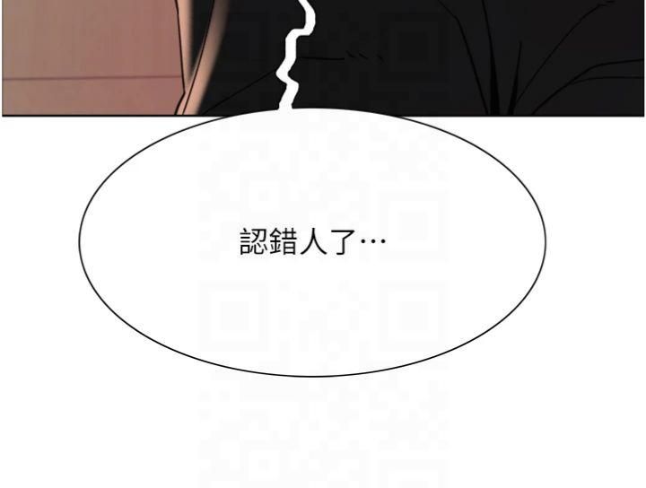 色轮眼第2季第47話-妳是不是很哈我下面那根?