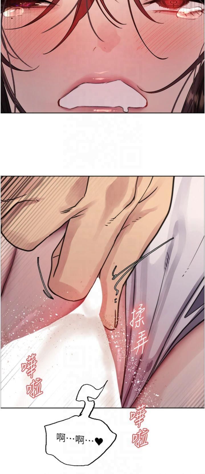 色輪眼第2季第47話-妳是不是很哈我下面那根?