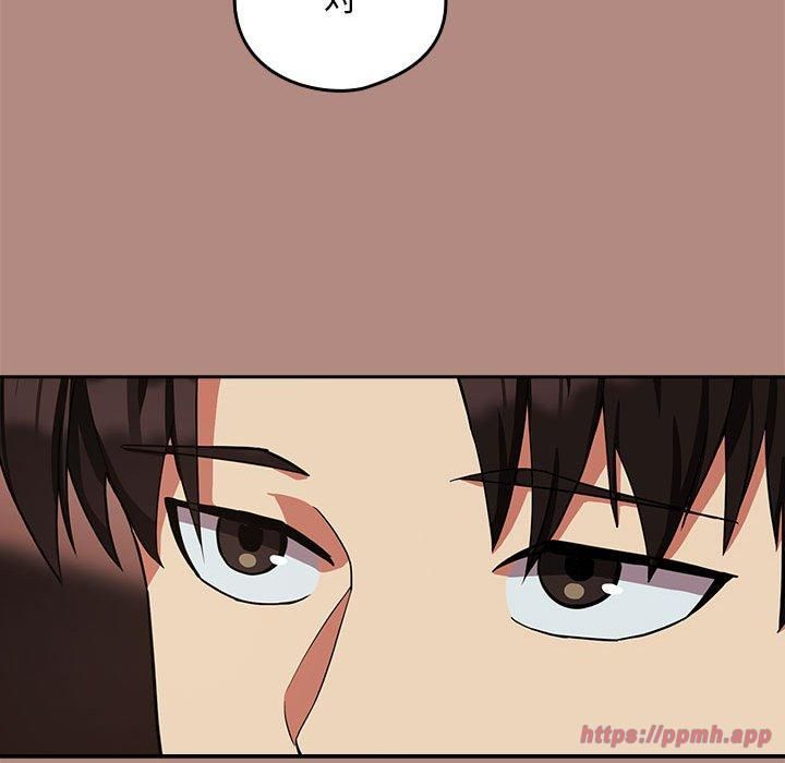 下班后的例行恋爱第29話