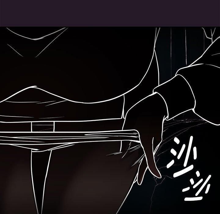 下班后的例行恋爱第29話