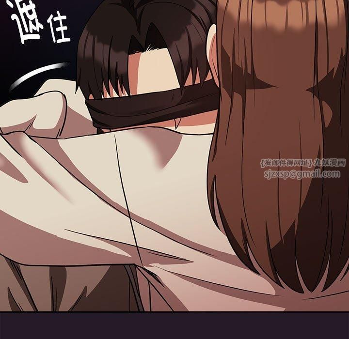 下班后的例行恋爱第29話