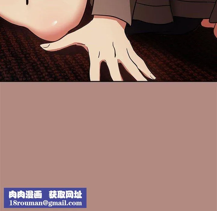 下班后的例行恋爱-第29話 - 图片 55