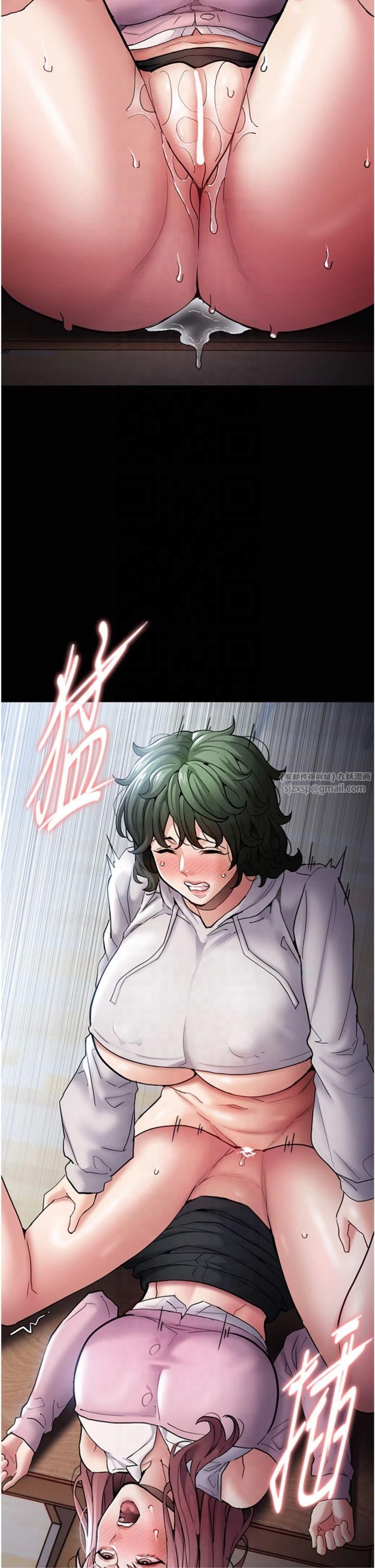 痴汉成瘾第101話-淫趴後的震撼彈