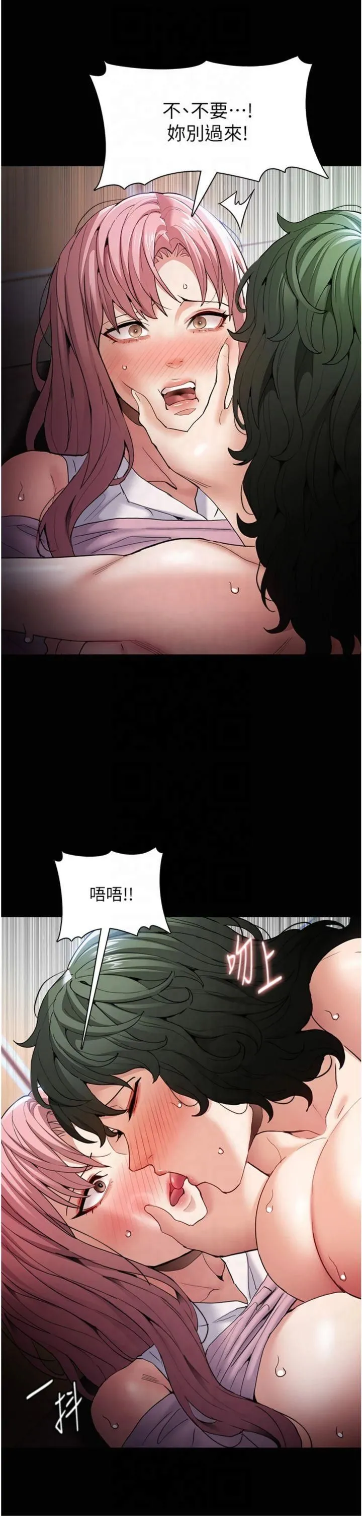 痴汉成瘾-第101話-淫趴後的震撼彈 - 图片 23