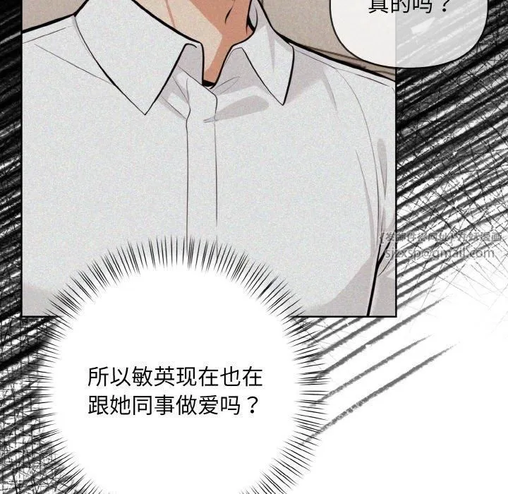 情侣游戏-第14話 - 图片 27