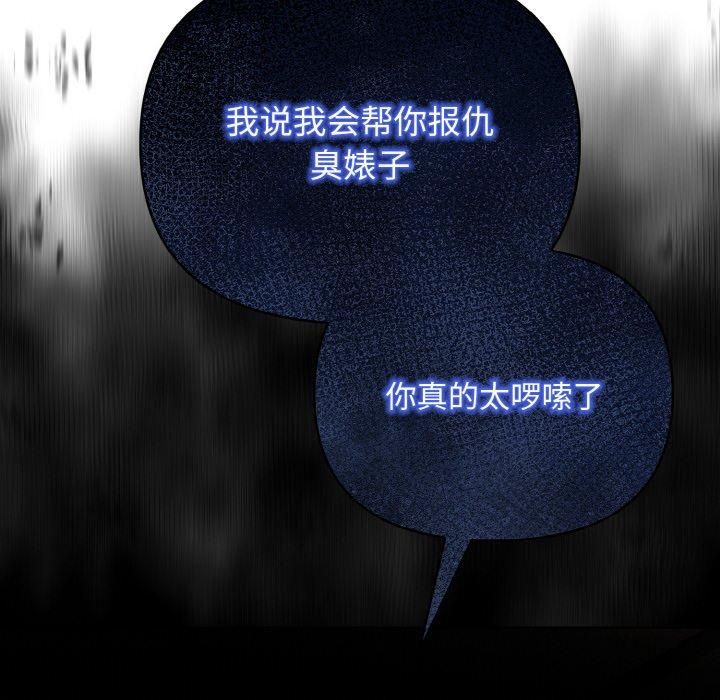 情侣游戏第14話