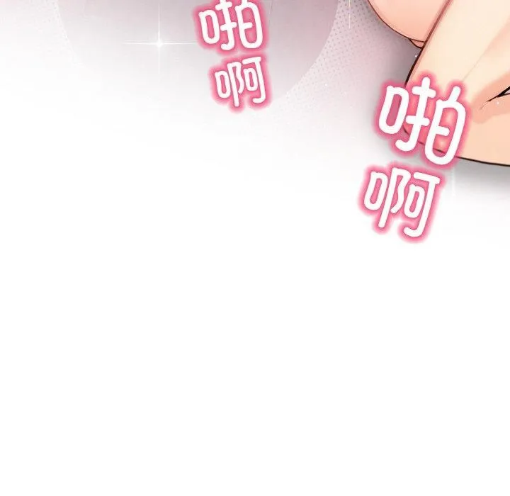 情侣游戏-第14話 - 图片 46
