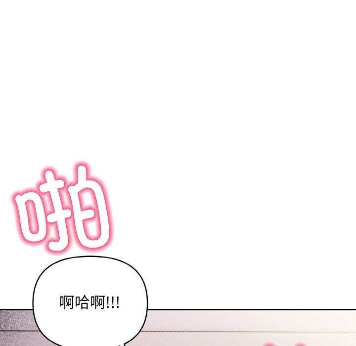 情侣游戏第14話