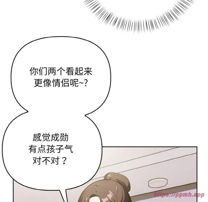 情侣游戏-第14話 - 图片 60