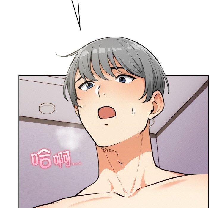 情侣游戏第14話