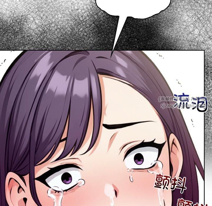 情侣游戏第14話