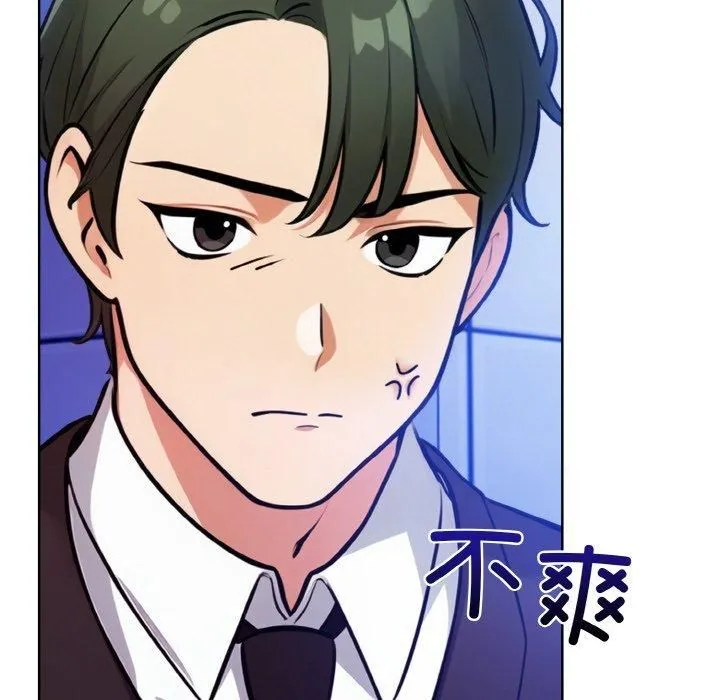 情侣游戏-第14話 - 图片 136