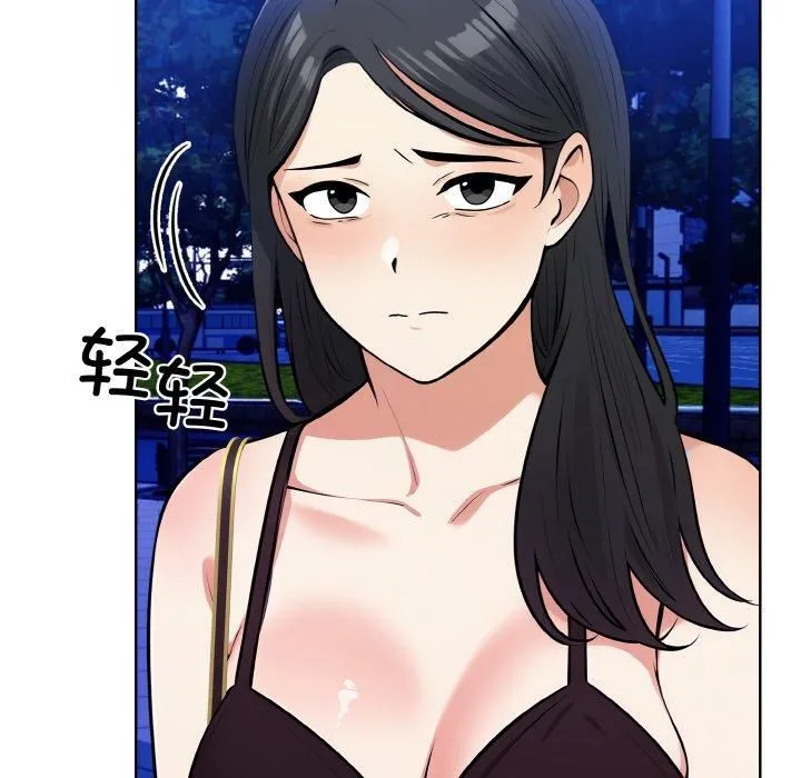 情侣游戏-第14話 - 图片 148