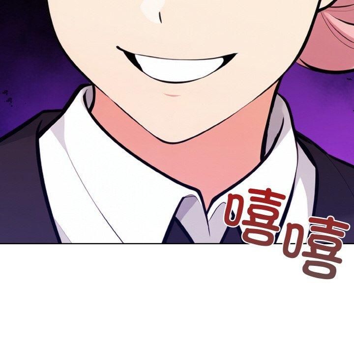 情侣游戏第14話