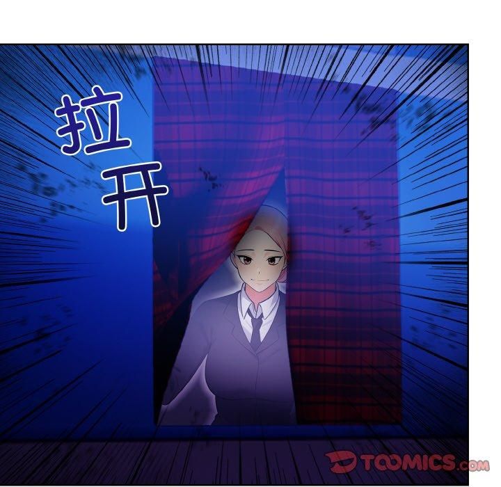 情侣游戏第14話