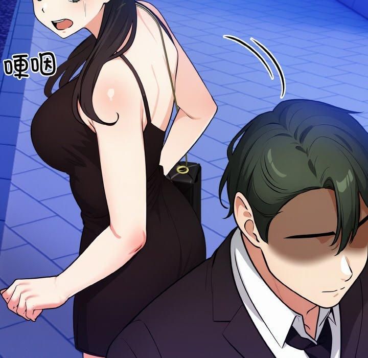 情侣游戏第14話