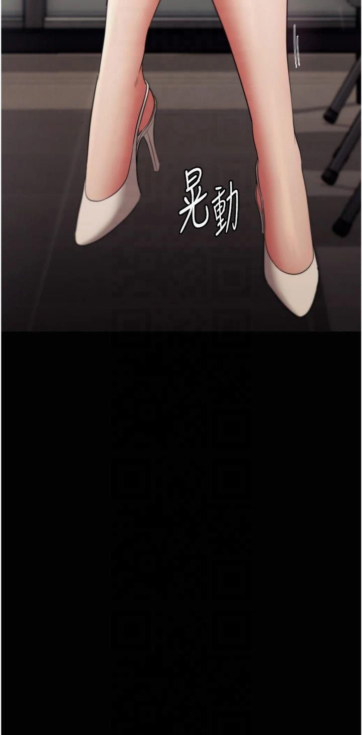 老闆娘的诱惑第27話-用身體來報答你