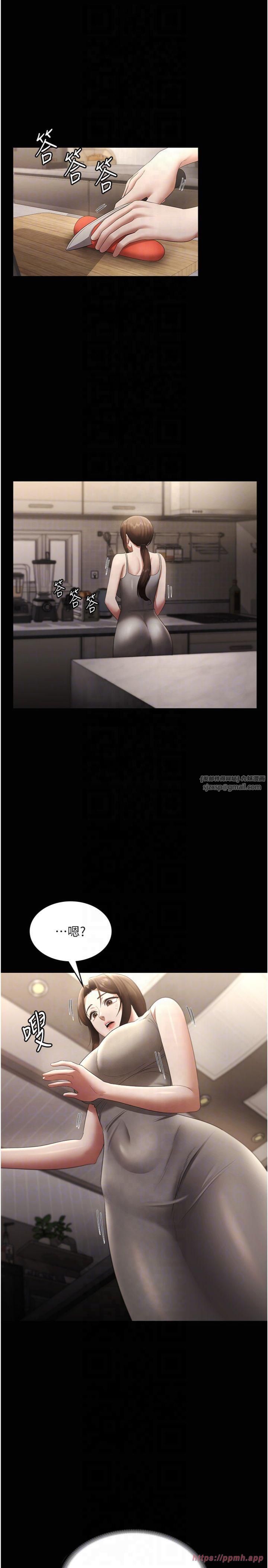 老闆娘的诱惑第27話-用身體來報答你