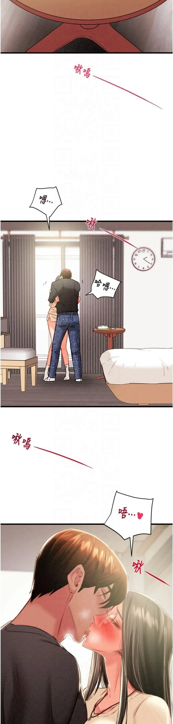掠夺行动-第28話-妳的身體真的很色 - 图片 9