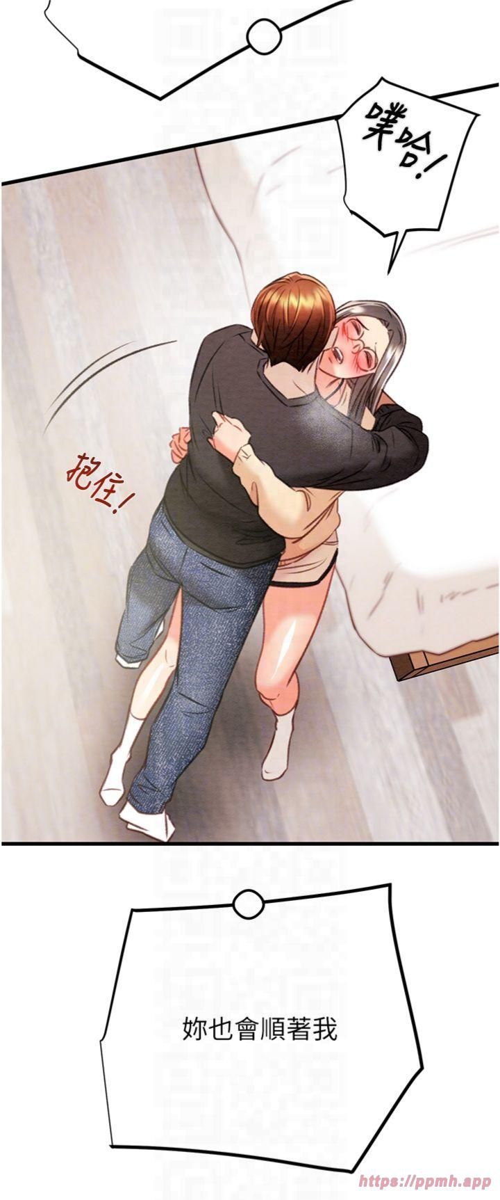 掠夺行动第28話-妳的身體真的很色