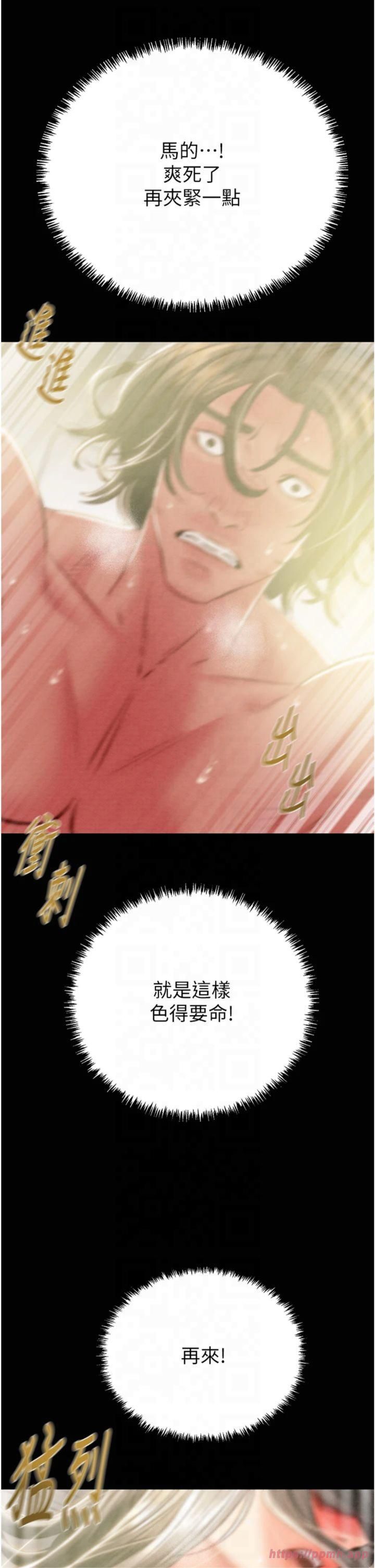 掠夺行动第28話-妳的身體真的很色