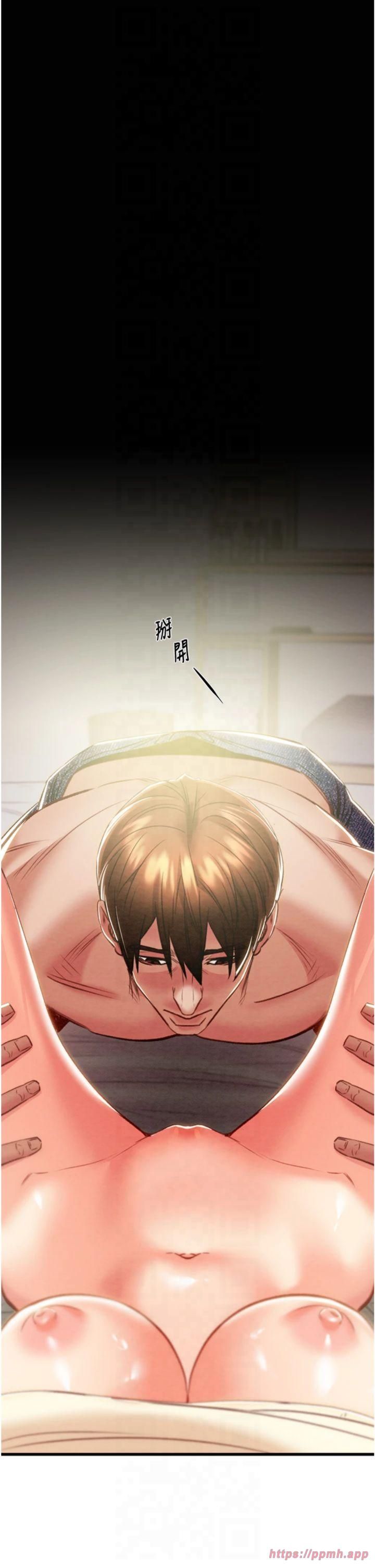 掠夺行动第28話-妳的身體真的很色