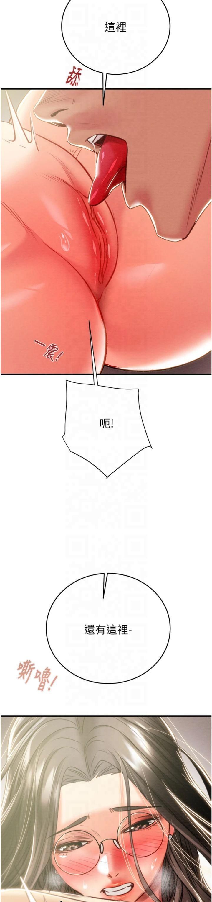 掠夺行动第28話-妳的身體真的很色