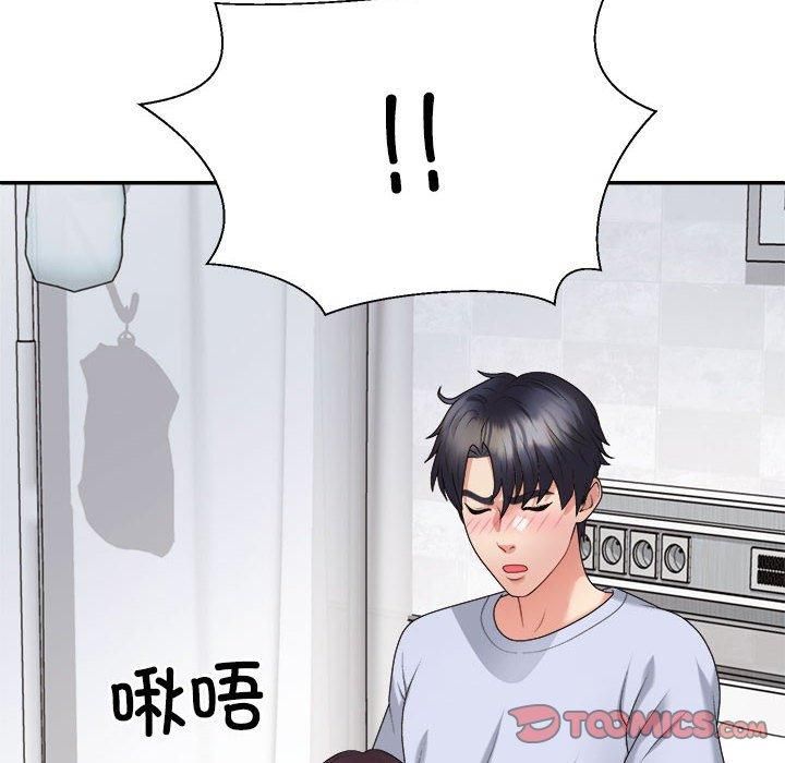 不同寻常的爱第22話