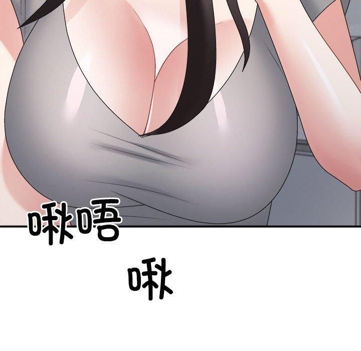 不同寻常的爱第22話