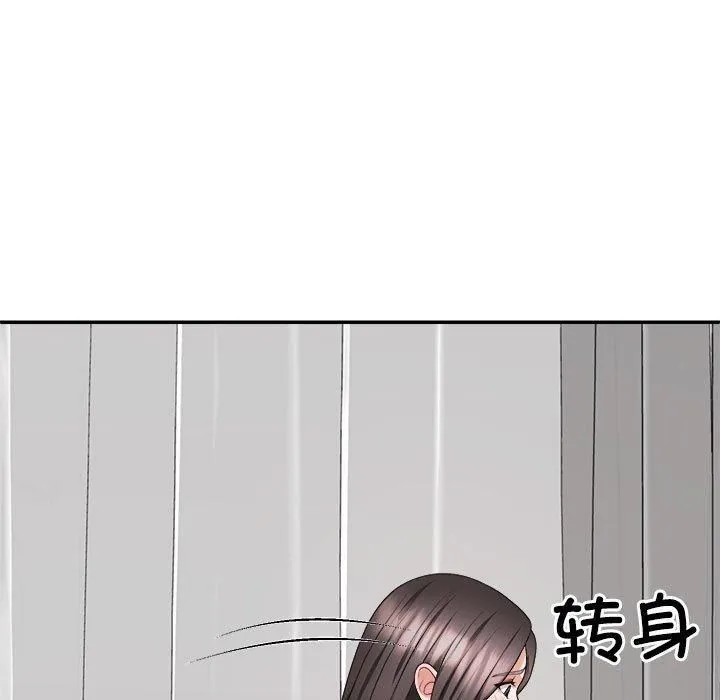 不同寻常的爱-第22話 - 图片 24
