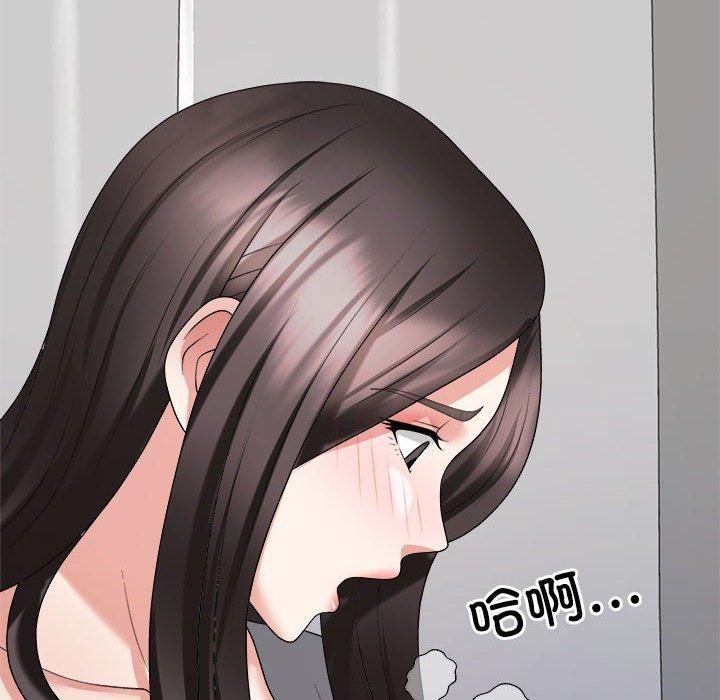 不同寻常的爱第22話