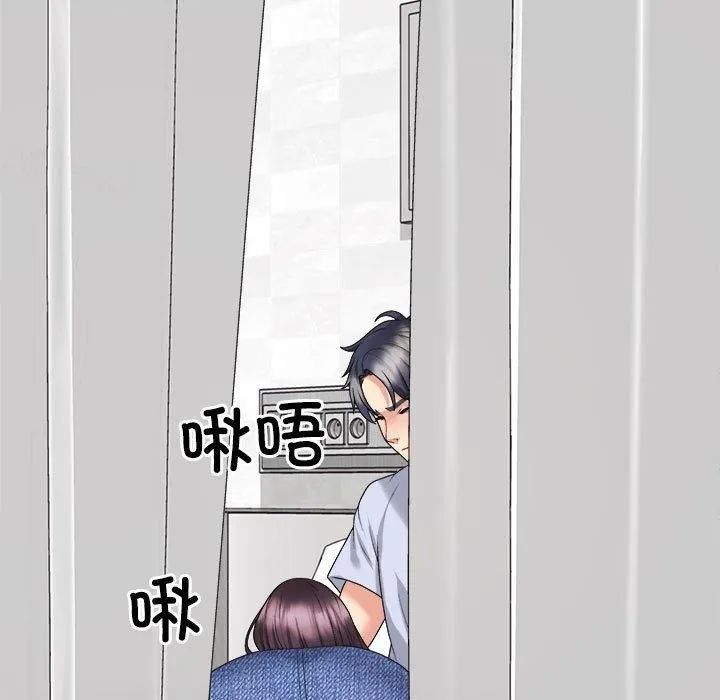 不同寻常的爱第22話