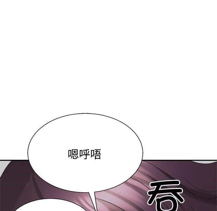 不同寻常的爱第22話
