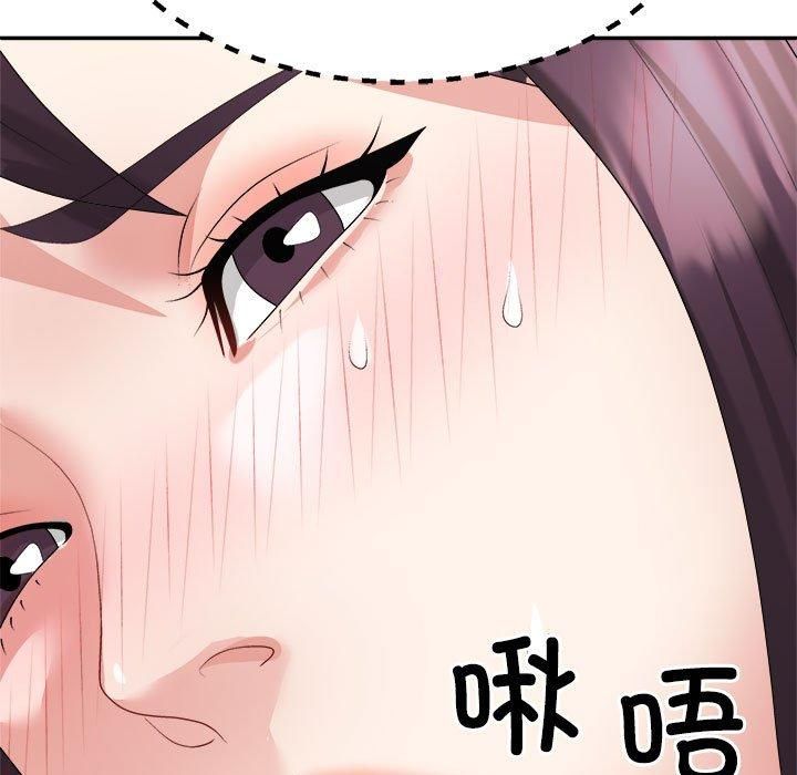 不同寻常的爱第22話